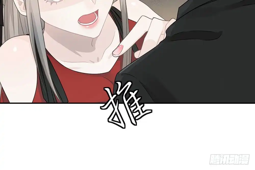 《恋人的2种打开方式》第27话 第7页