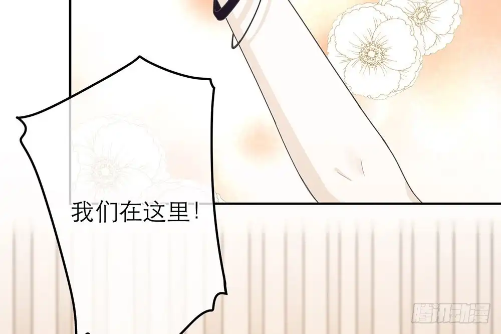 《恋人的2种打开方式》第27话 第27页
