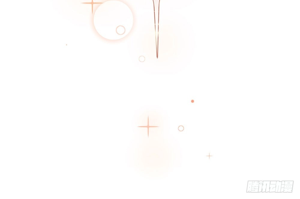 《恋人的2种打开方式》第27话 第47页