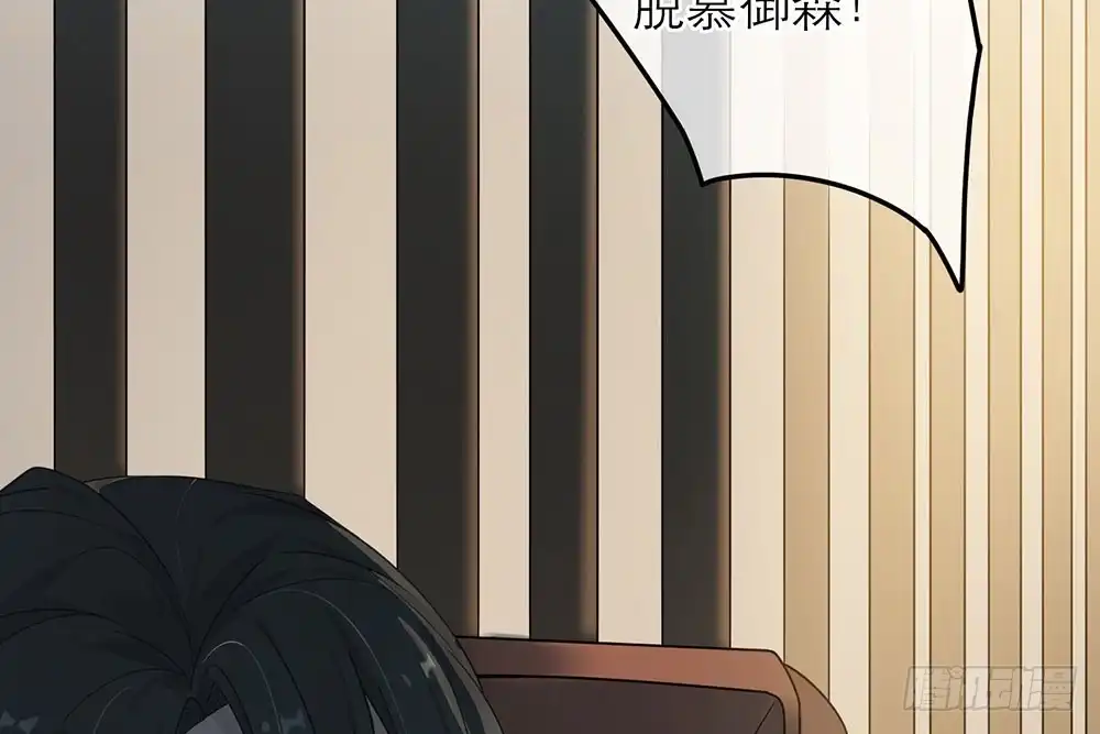 《恋人的2种打开方式》第27话 第87页