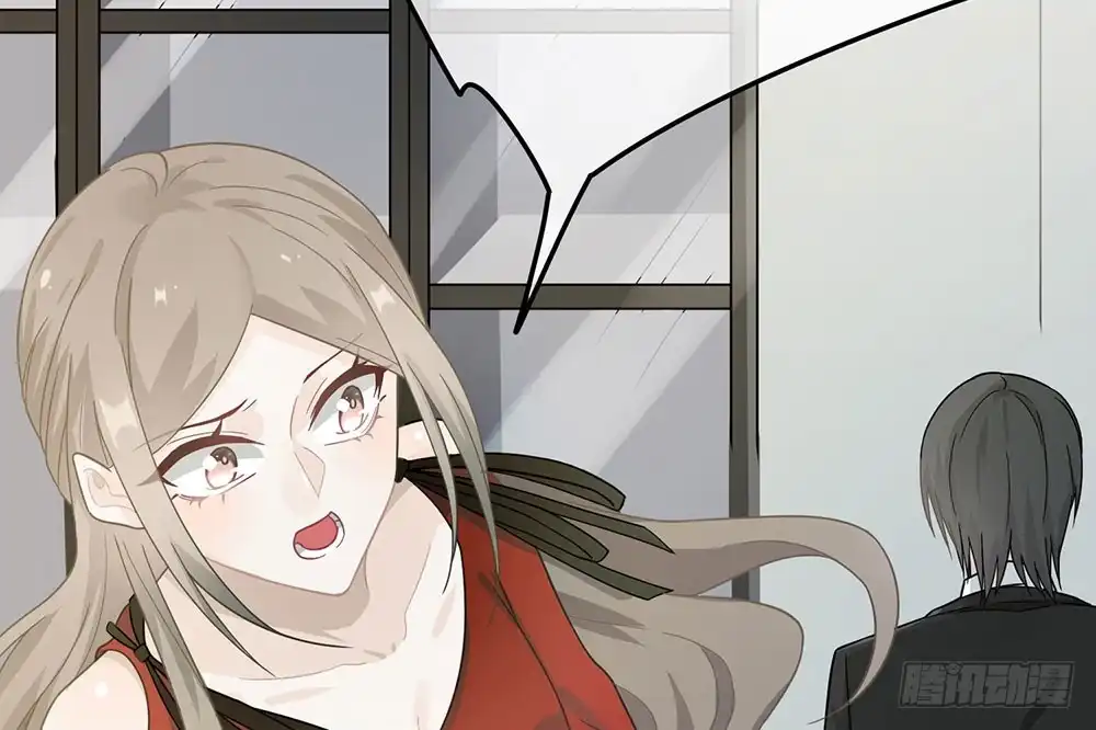 《恋人的2种打开方式》第27话 第13页