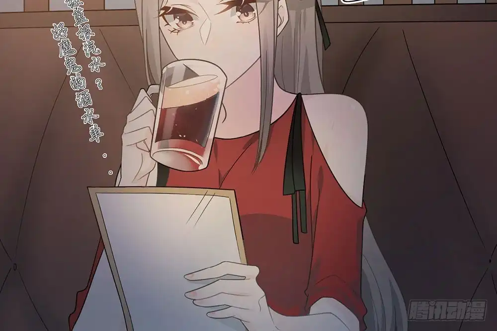 《恋人的2种打开方式》第27话 第66页