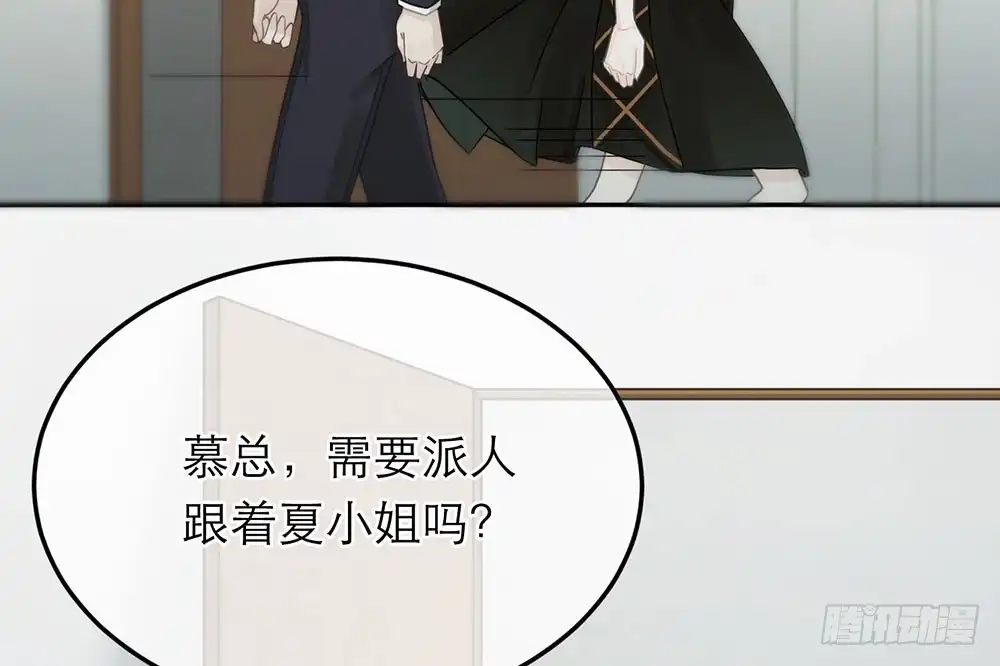 《恋人的2种打开方式》第27话 第17页