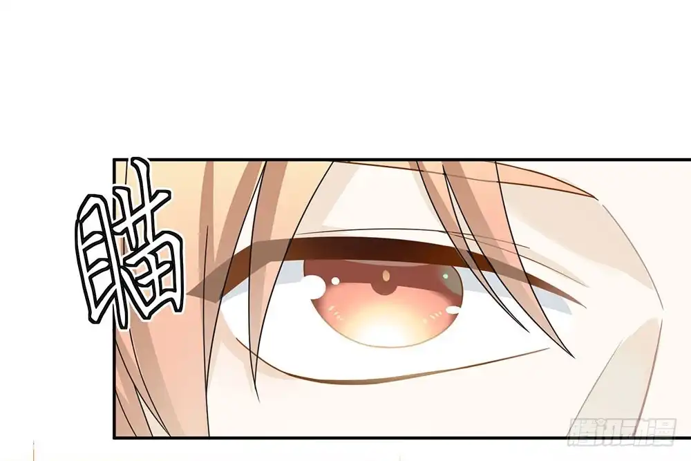 《恋人的2种打开方式》第27话 第64页