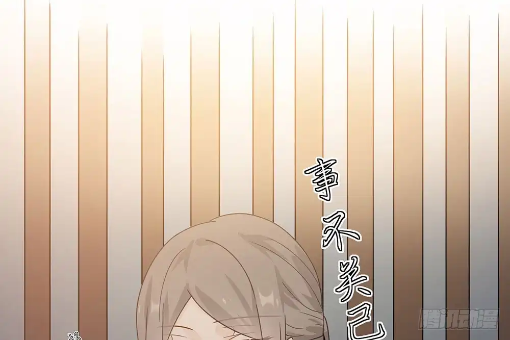 《恋人的2种打开方式》第27话 第65页