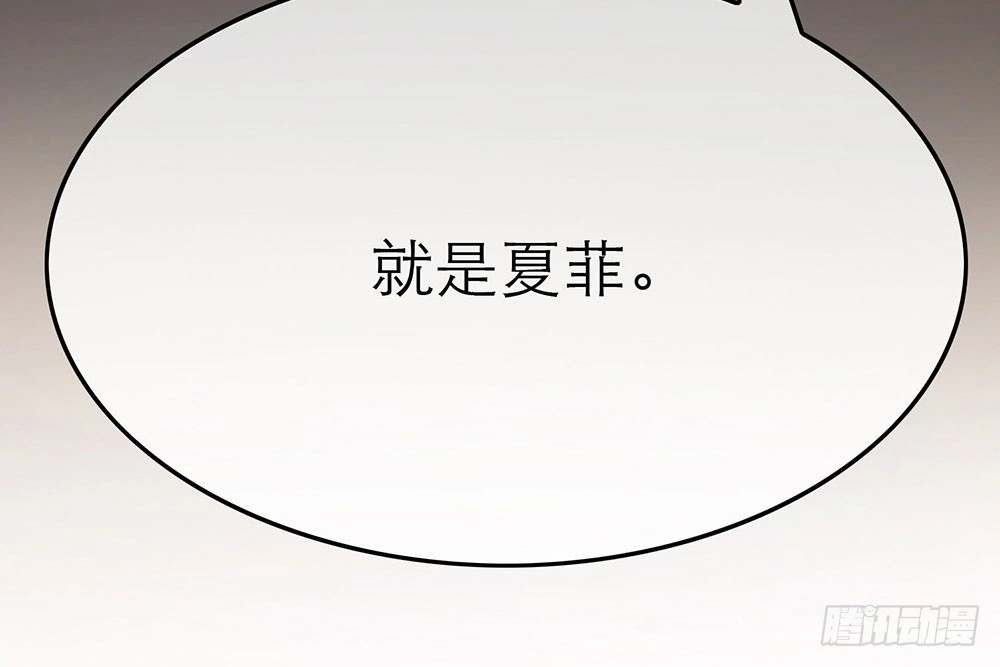 《恋人的2种打开方式》第27话 第71页