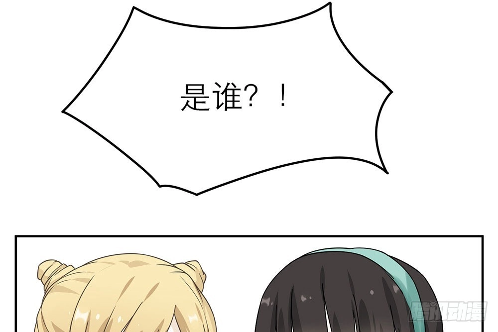 《恋人的2种打开方式》第27话 第62页