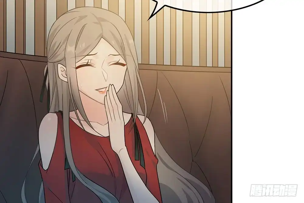 《恋人的2种打开方式》第27话 第84页
