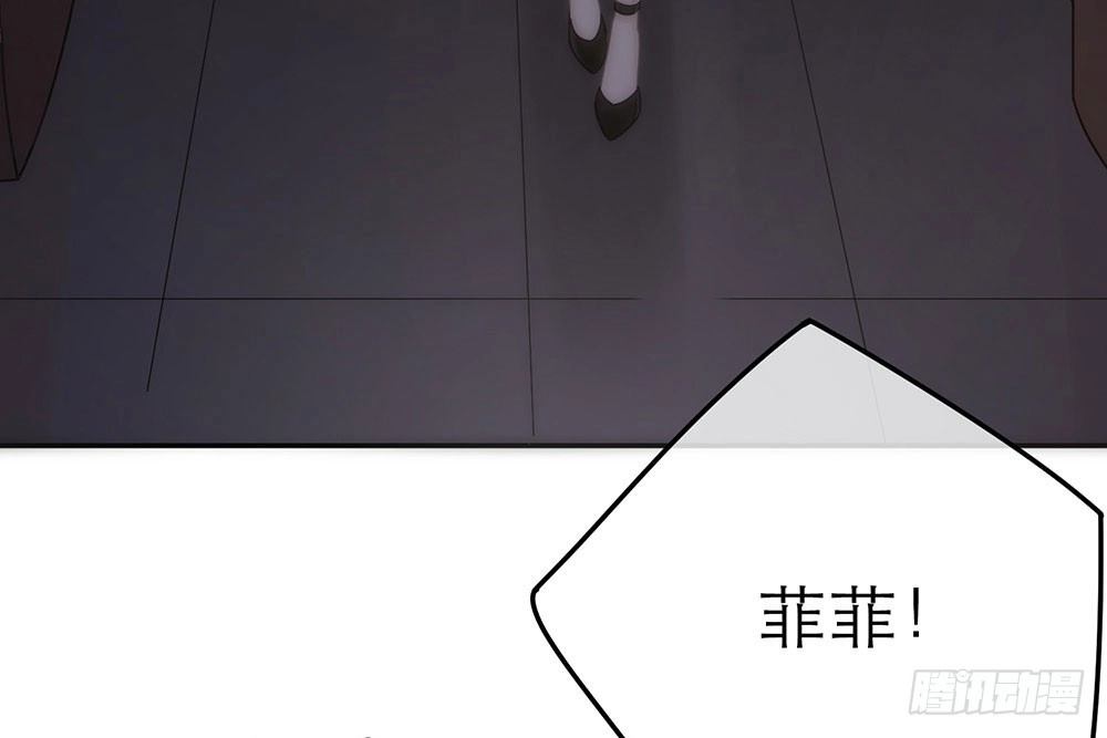 《恋人的2种打开方式》第27话 第25页
