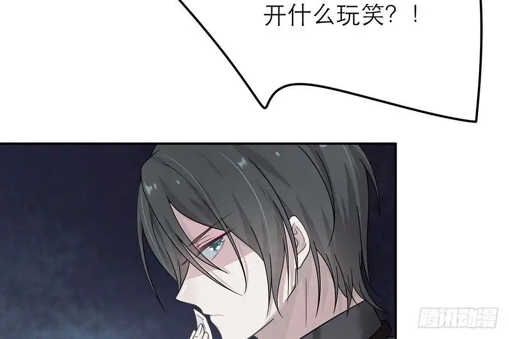 《恋人的2种打开方式》第27话 第77页