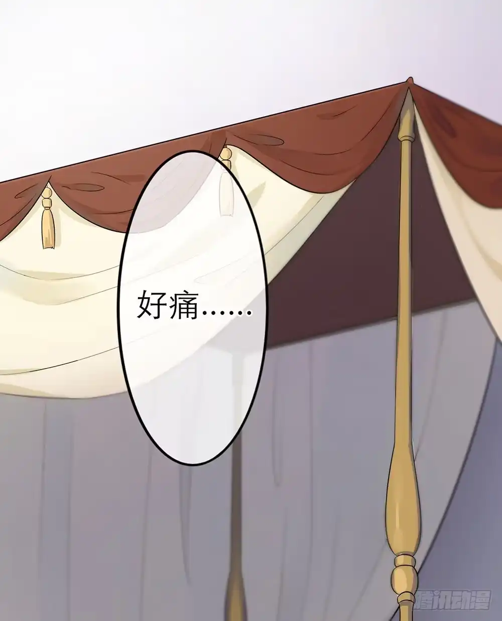 《恋人的2种打开方式》第2话 第2页