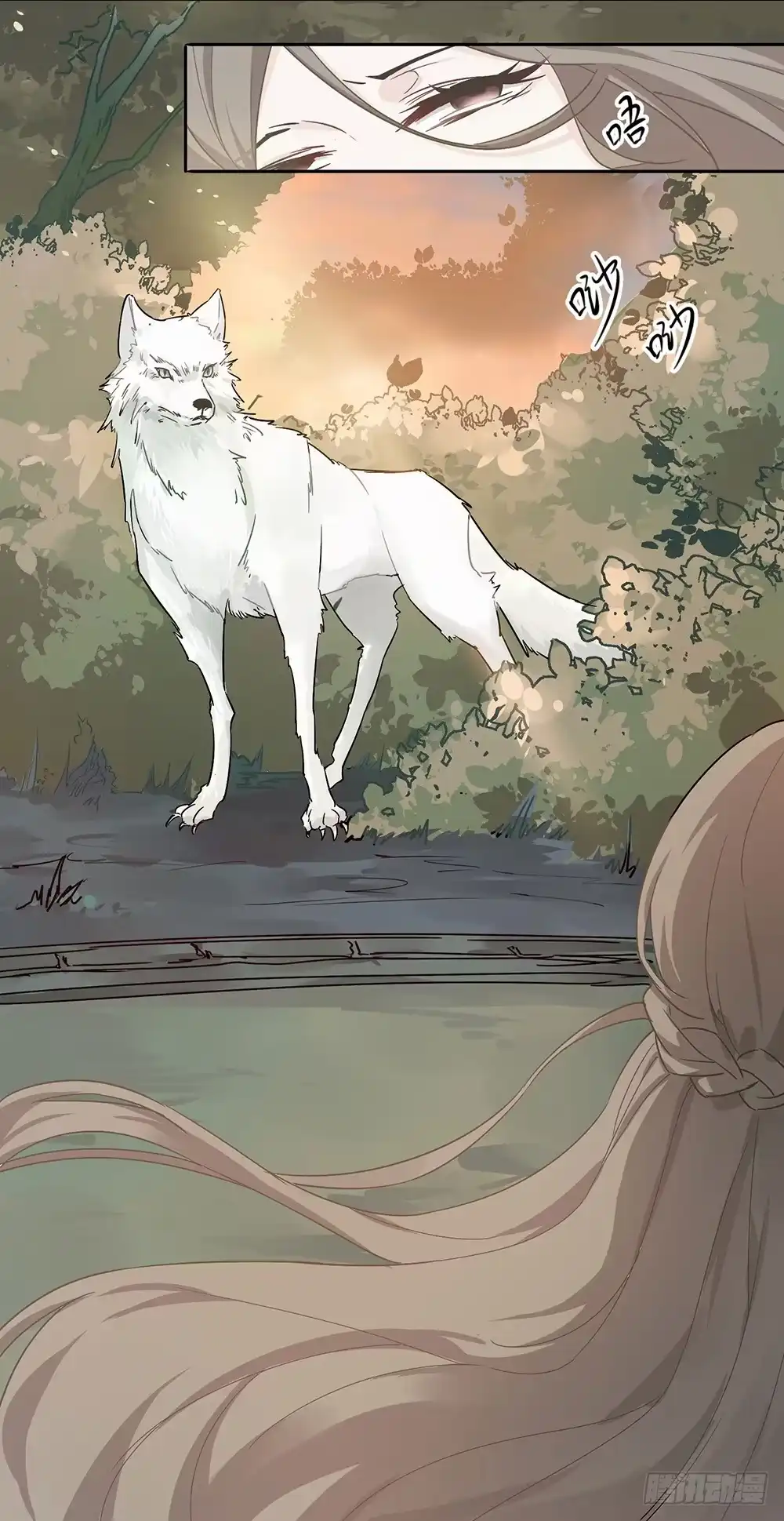 《恋人的2种打开方式》第2话 第43页
