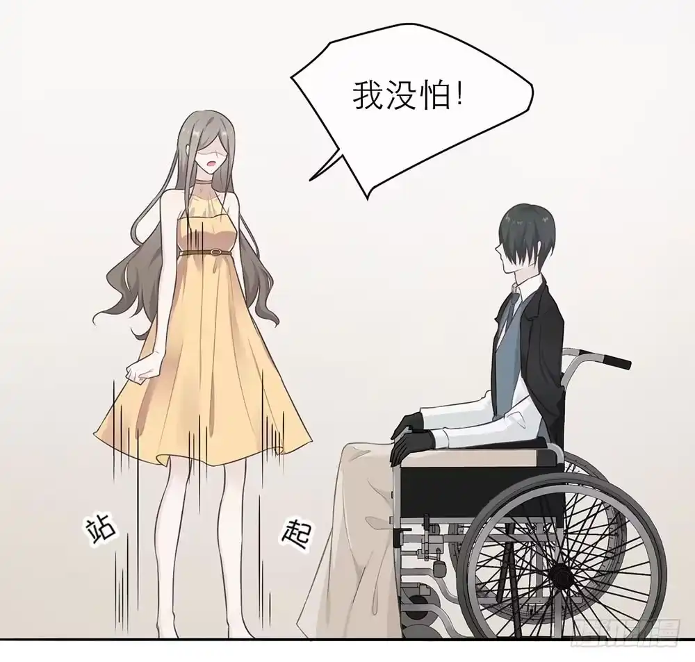 《恋人的2种打开方式》第2话 第9页