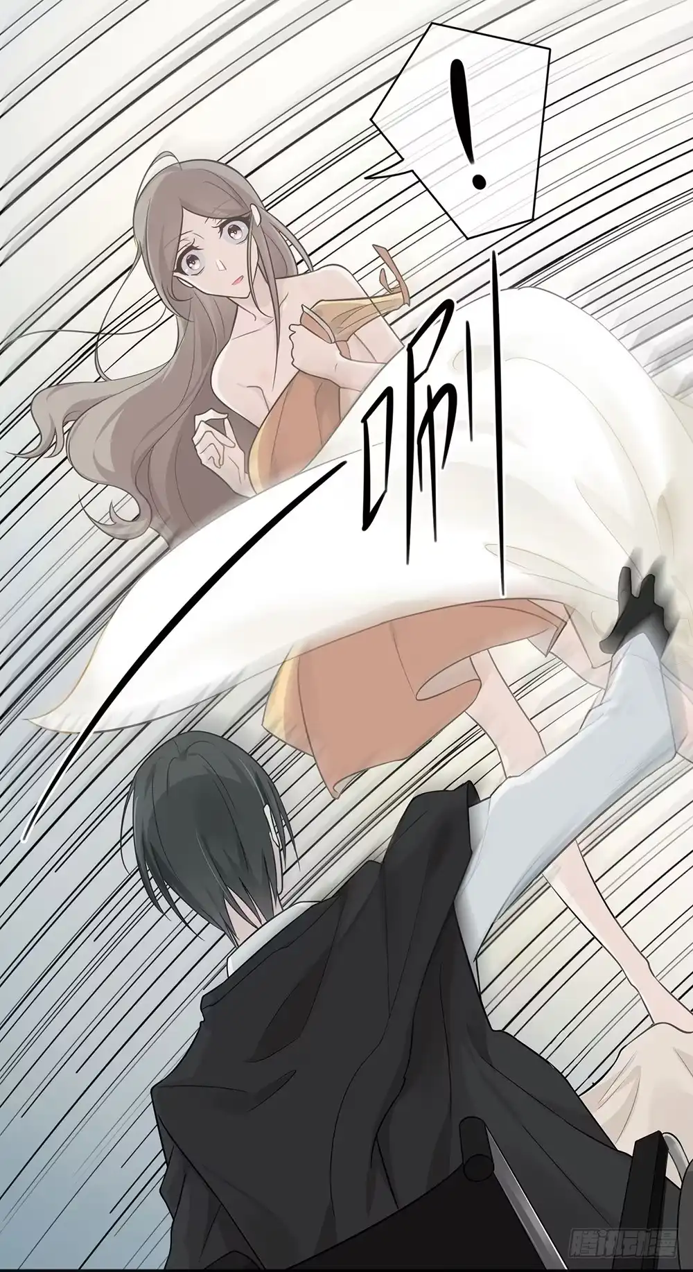 《恋人的2种打开方式》第2话 第32页