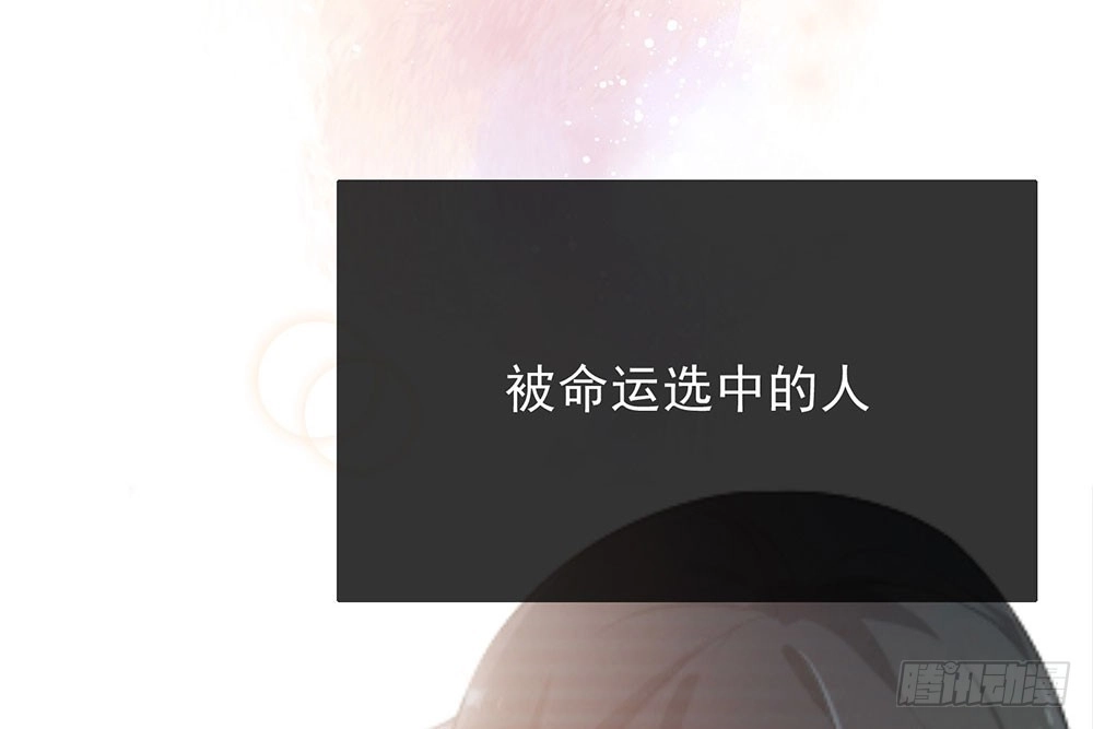 《恋人的2种打开方式》第28话 第24页