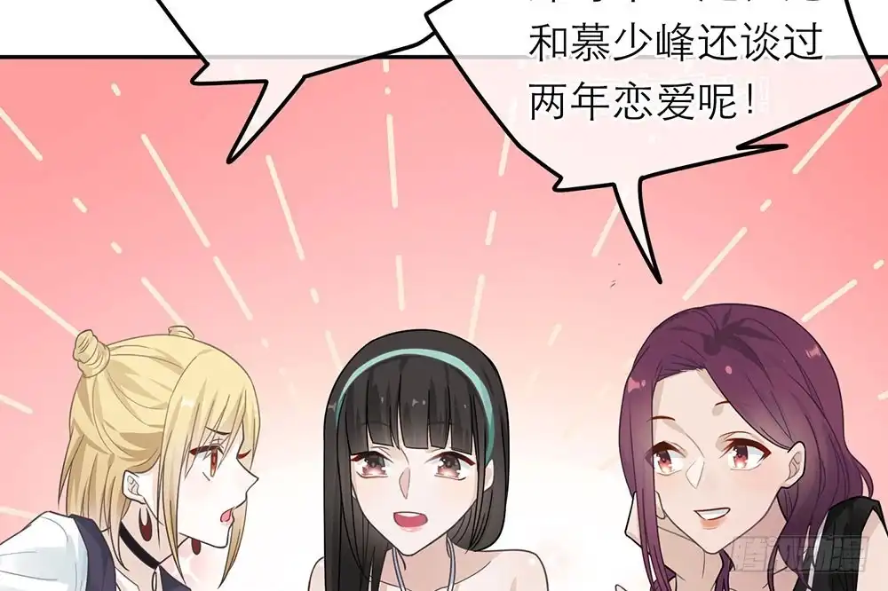 《恋人的2种打开方式》第28话 第60页