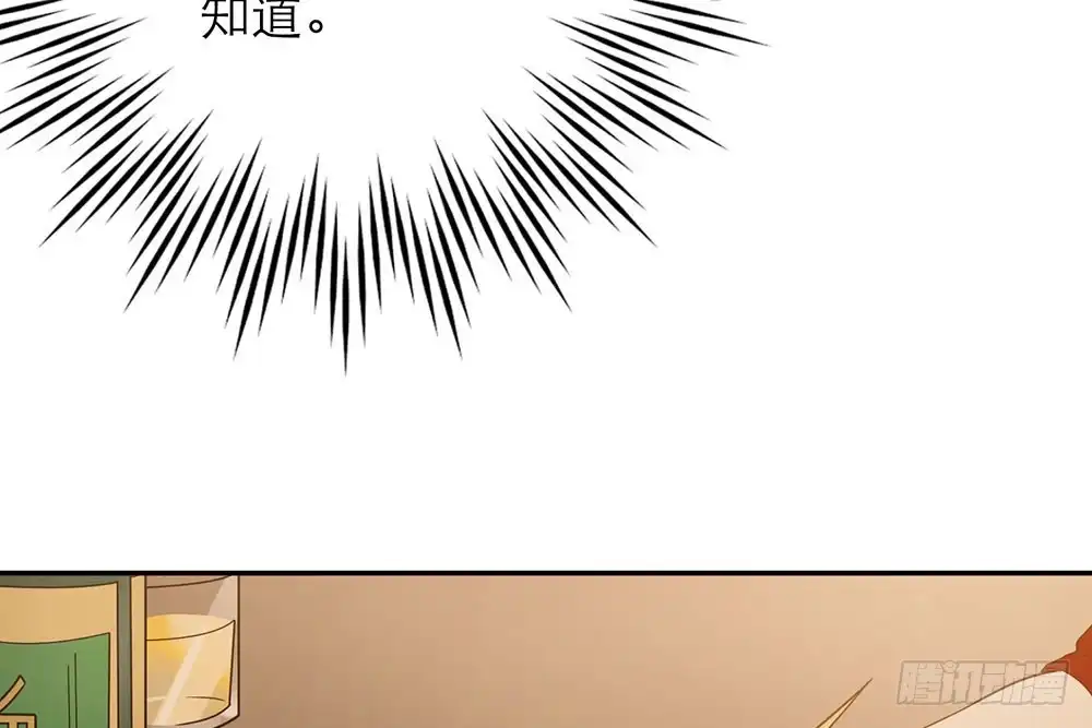 《恋人的2种打开方式》第28话 第64页