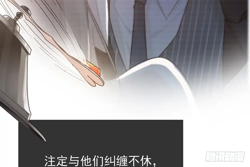 《恋人的2种打开方式》第28话 第26页