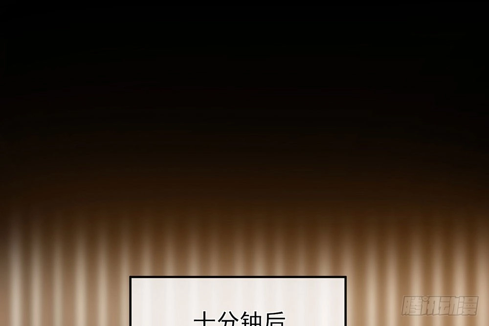 《恋人的2种打开方式》第28话 第82页