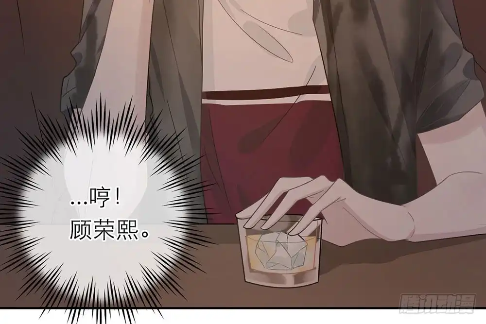 《恋人的2种打开方式》第28话 第51页
