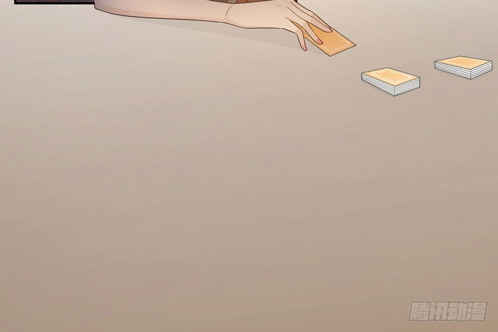 《恋人的2种打开方式》第28话 第39页