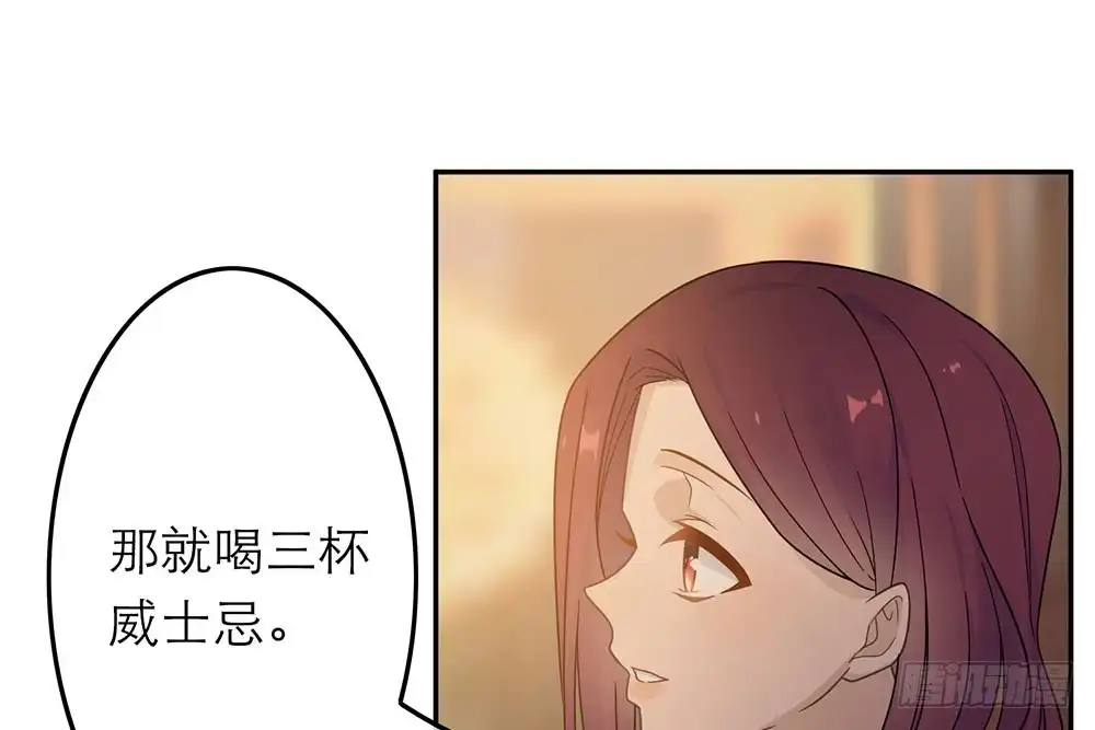《恋人的2种打开方式》第28话 第66页