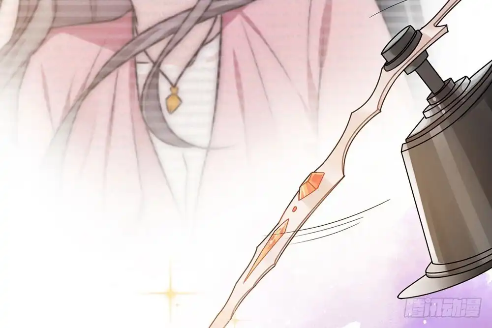 《恋人的2种打开方式》第28话 第29页