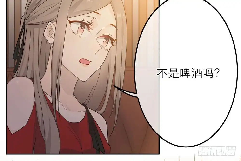 《恋人的2种打开方式》第28话 第68页