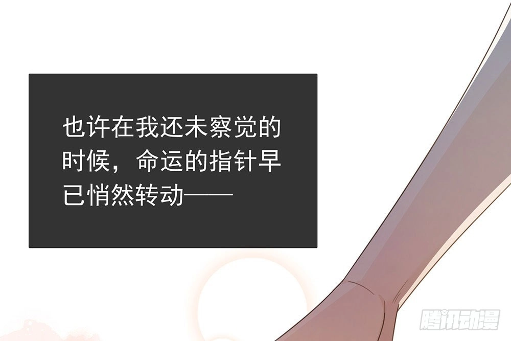《恋人的2种打开方式》第28话 第22页