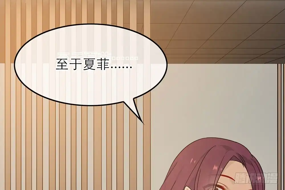 《恋人的2种打开方式》第28话 第88页