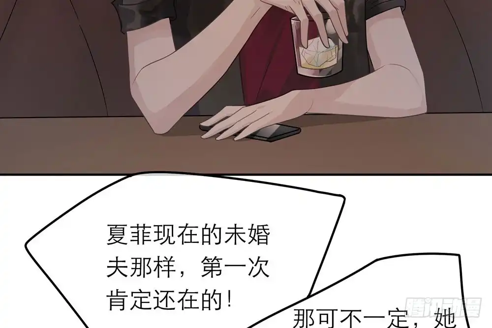 《恋人的2种打开方式》第28话 第59页