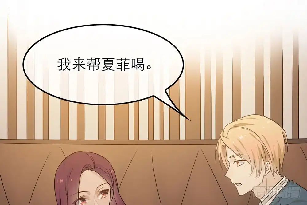 《恋人的2种打开方式》第28话 第72页