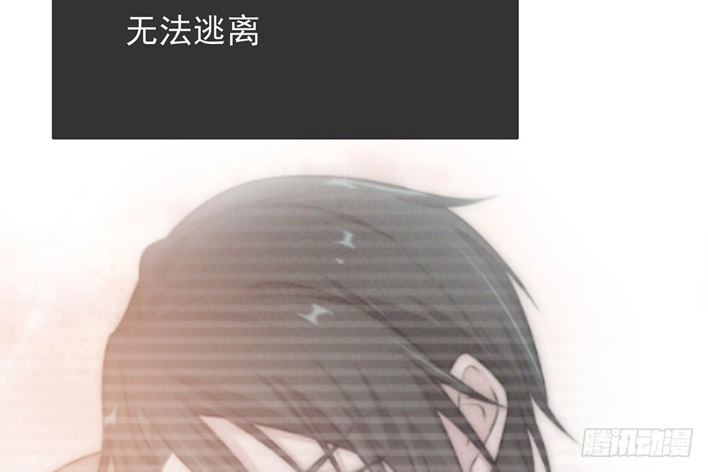 《恋人的2种打开方式》第28话 第27页