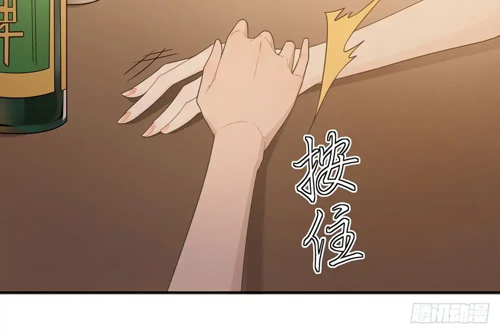 《恋人的2种打开方式》第28话 第65页