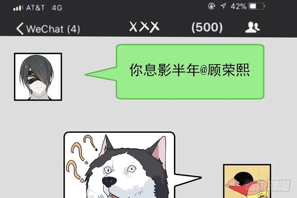 《恋人的2种打开方式》第28话 第52页
