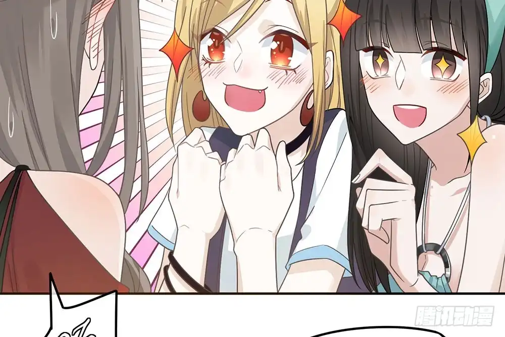 《恋人的2种打开方式》第28话 第44页