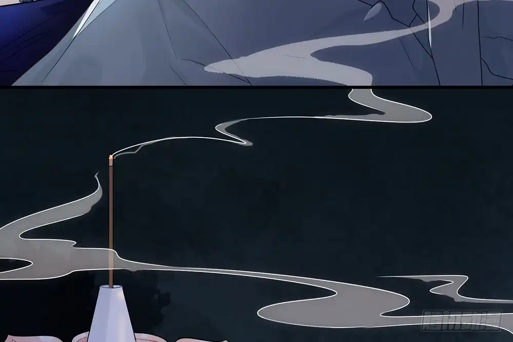 《恋人的2种打开方式》第29话 第84页