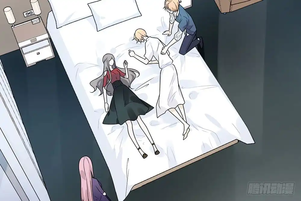 《恋人的2种打开方式》第29话 第46页
