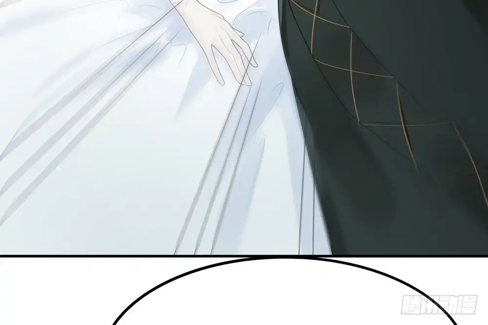 《恋人的2种打开方式》第29话 第5页