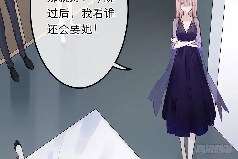 《恋人的2种打开方式》第29话 第13页