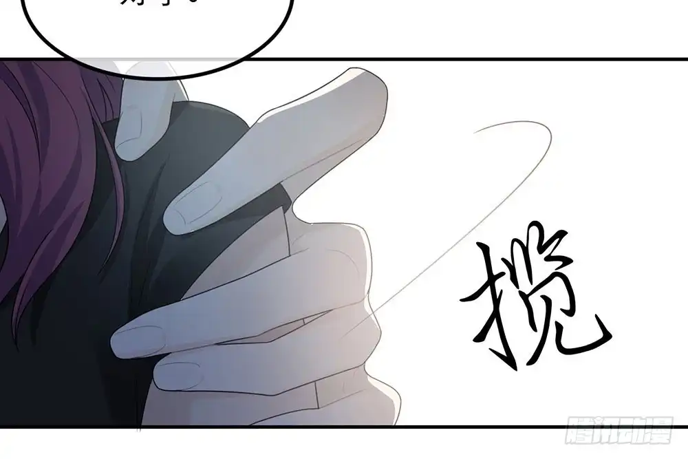 《恋人的2种打开方式》第29话 第21页