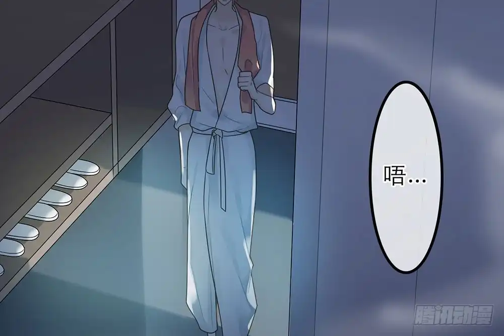 《恋人的2种打开方式》第29话 第78页