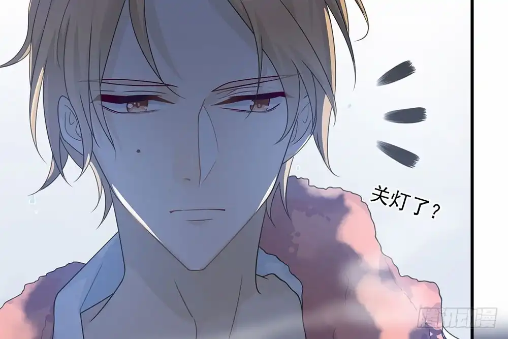 《恋人的2种打开方式》第29话 第76页