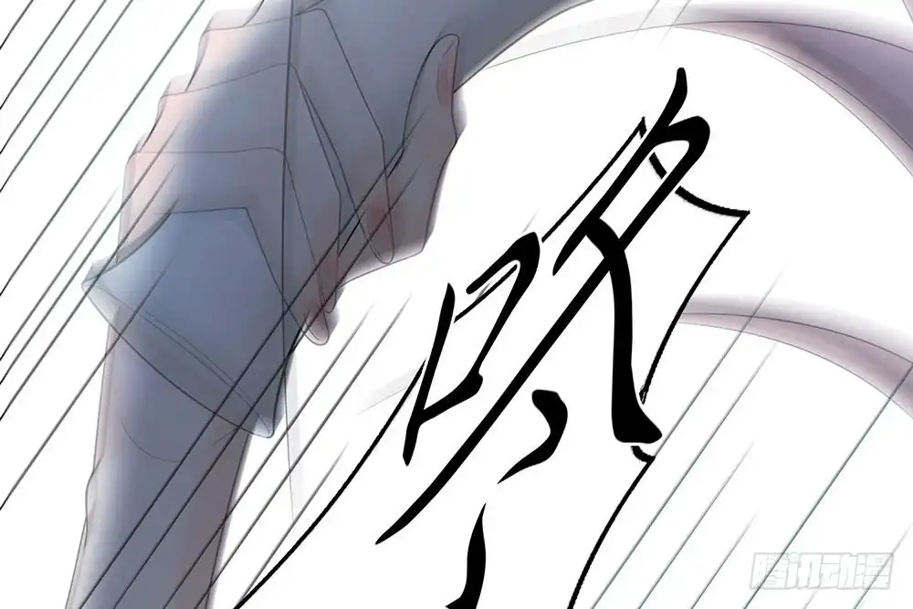 《恋人的2种打开方式》第29话 第65页