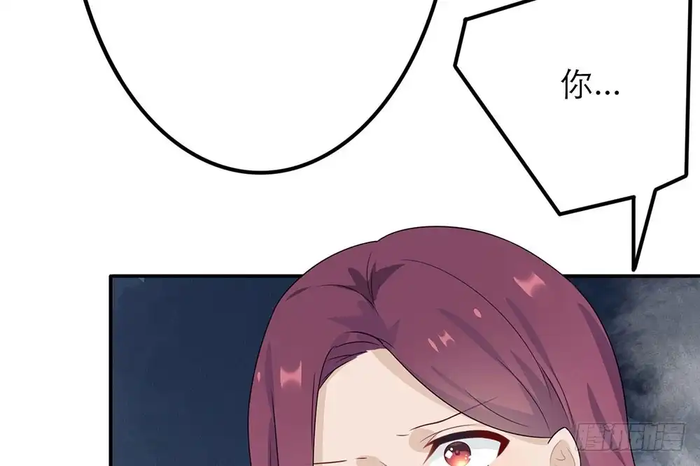 《恋人的2种打开方式》第29话 第19页