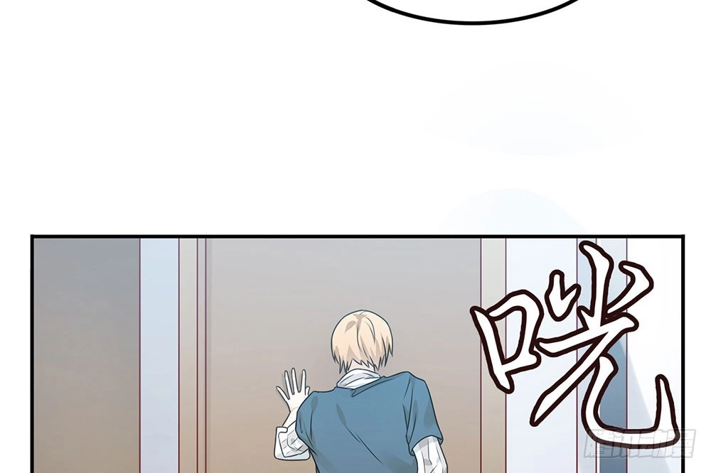 《恋人的2种打开方式》第29话 第27页