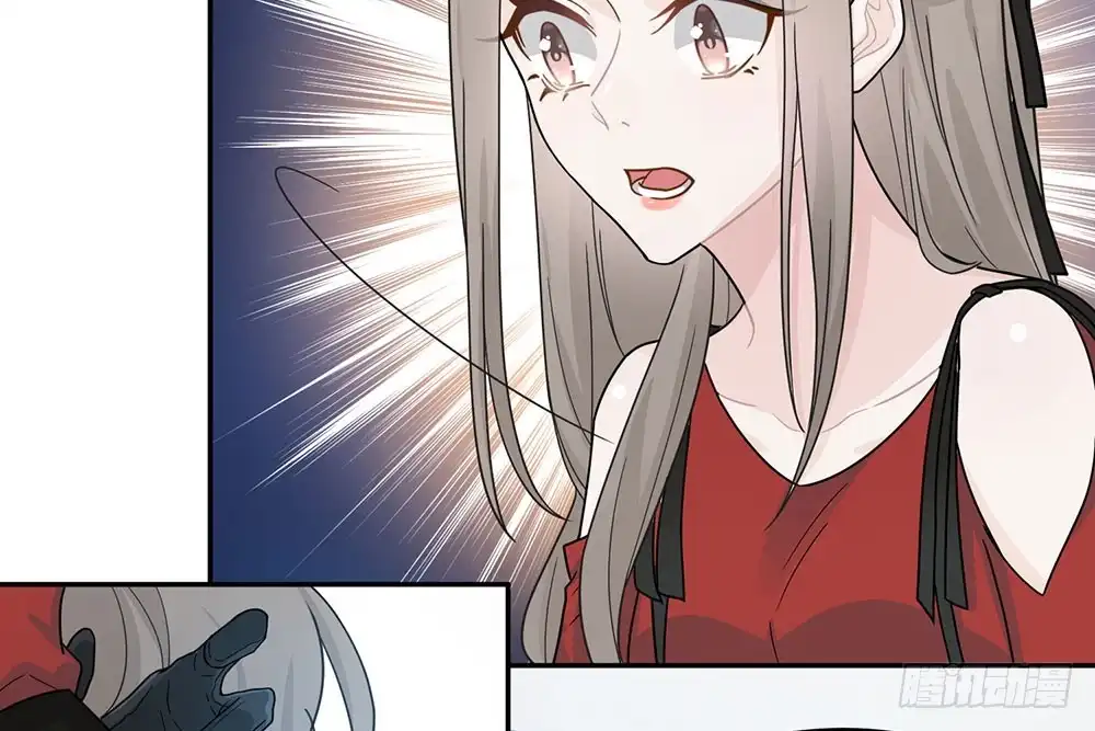《恋人的2种打开方式》第30话 第39页