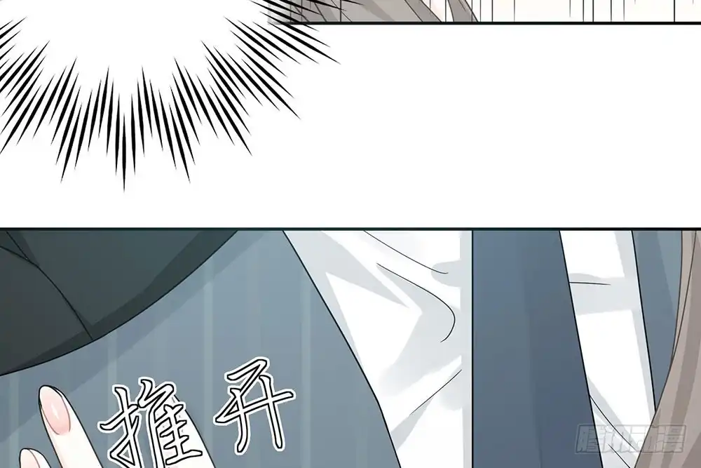 《恋人的2种打开方式》第30话 第26页