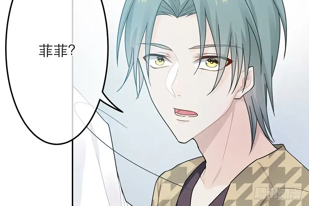 《恋人的2种打开方式》第30话 第68页