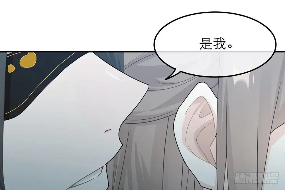 《恋人的2种打开方式》第30话 第12页